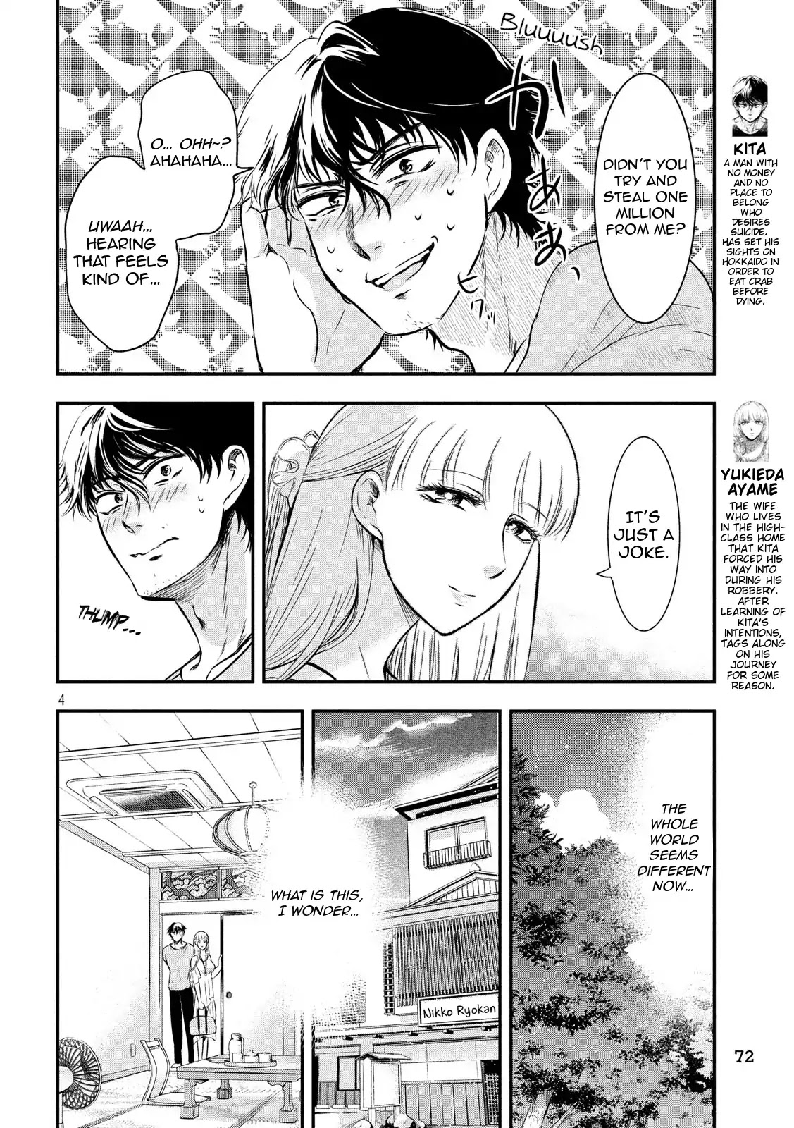 Eating Crab With A Yukionna Chapter 8 #4