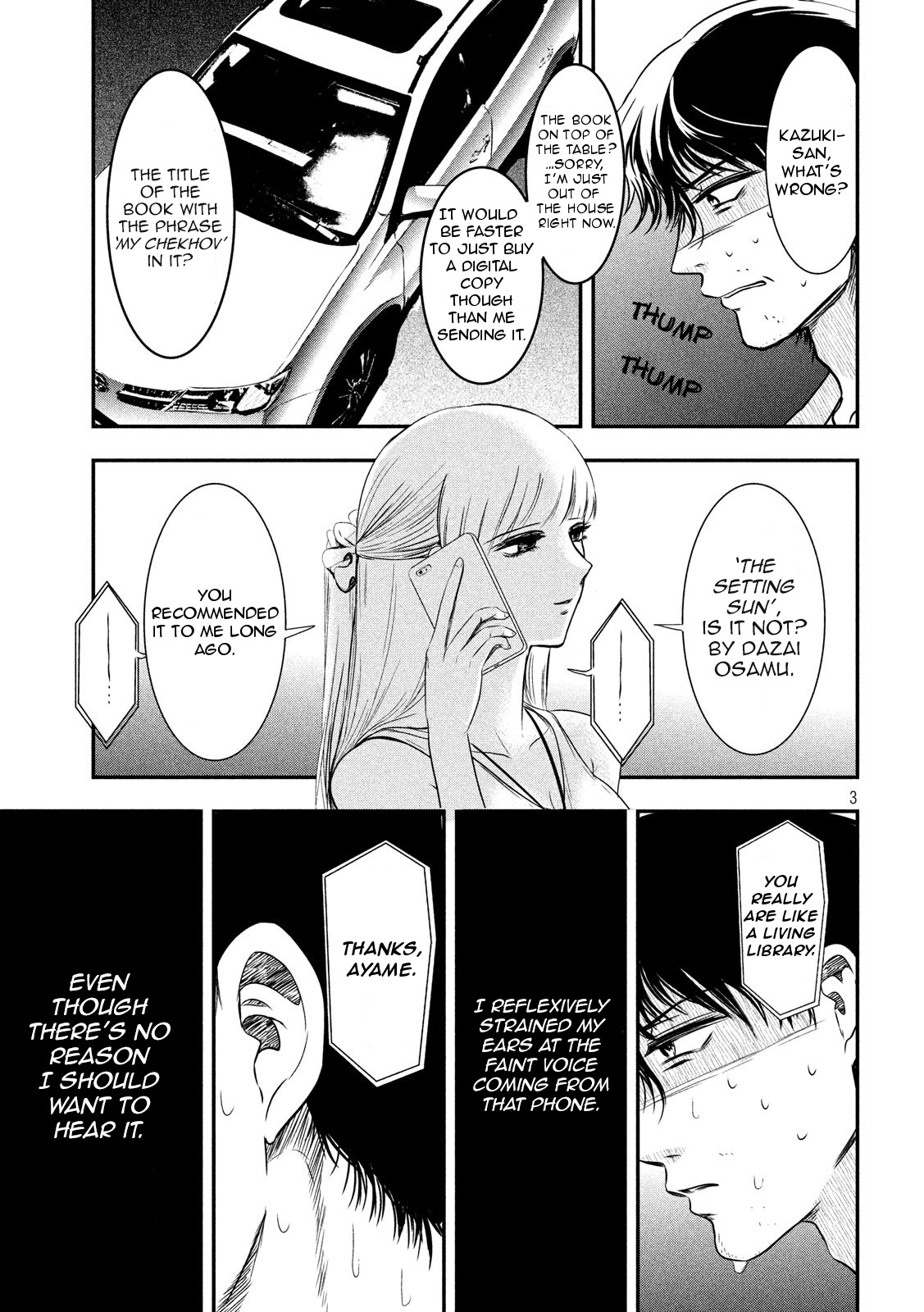 Eating Crab With A Yukionna Chapter 6 #3