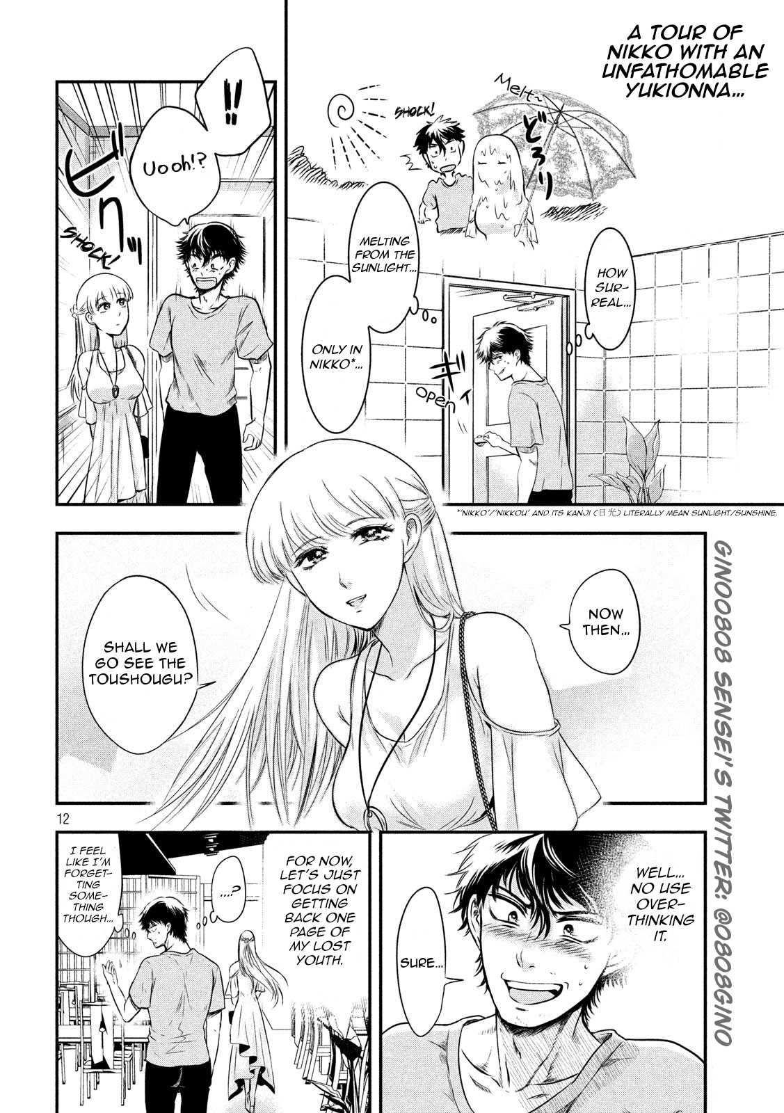 Eating Crab With A Yukionna Chapter 6 #12
