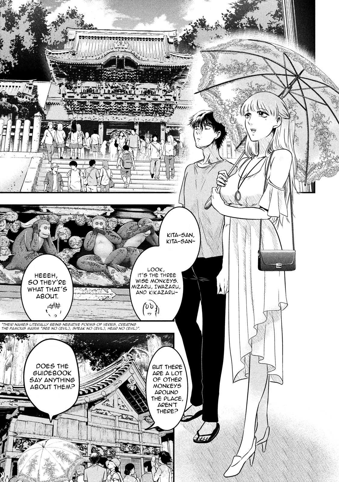 Eating Crab With A Yukionna Chapter 6 #15