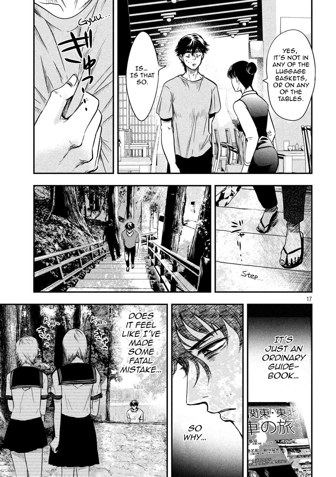 Eating Crab With A Yukionna Chapter 6 #17