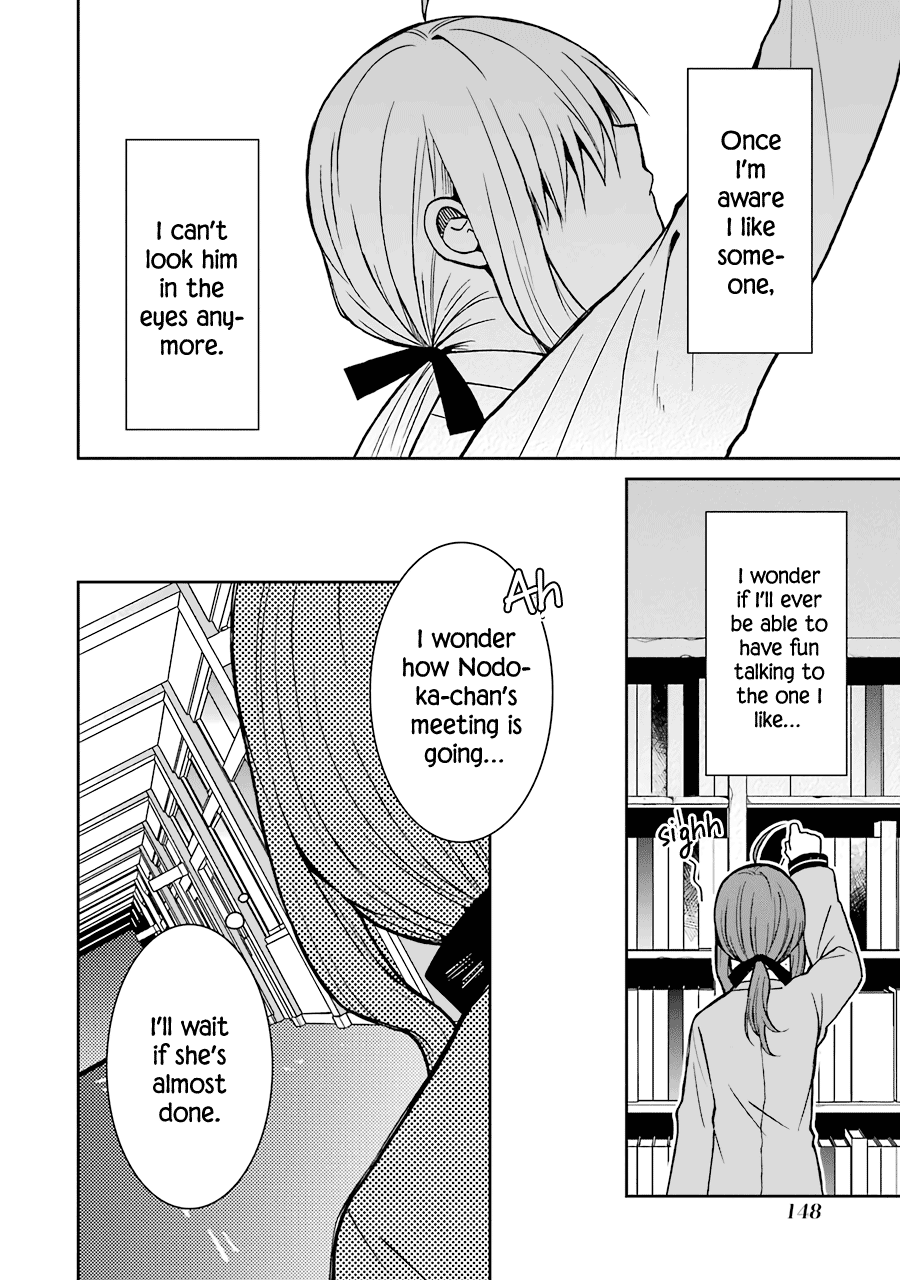 Sangatsu Wa Ore-Sama Ni Narimasu Chapter 25 #7