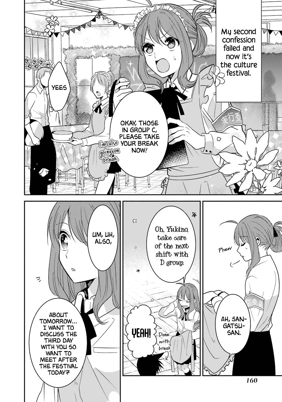 Sangatsu Wa Ore-Sama Ni Narimasu Chapter 25 #19