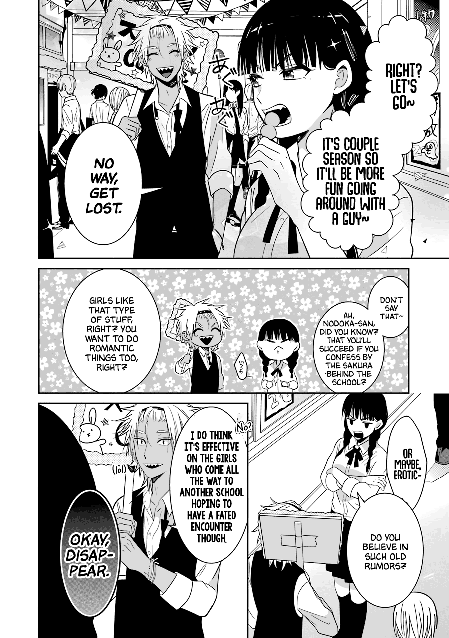 Sangatsu Wa Ore-Sama Ni Narimasu Chapter 25 #21