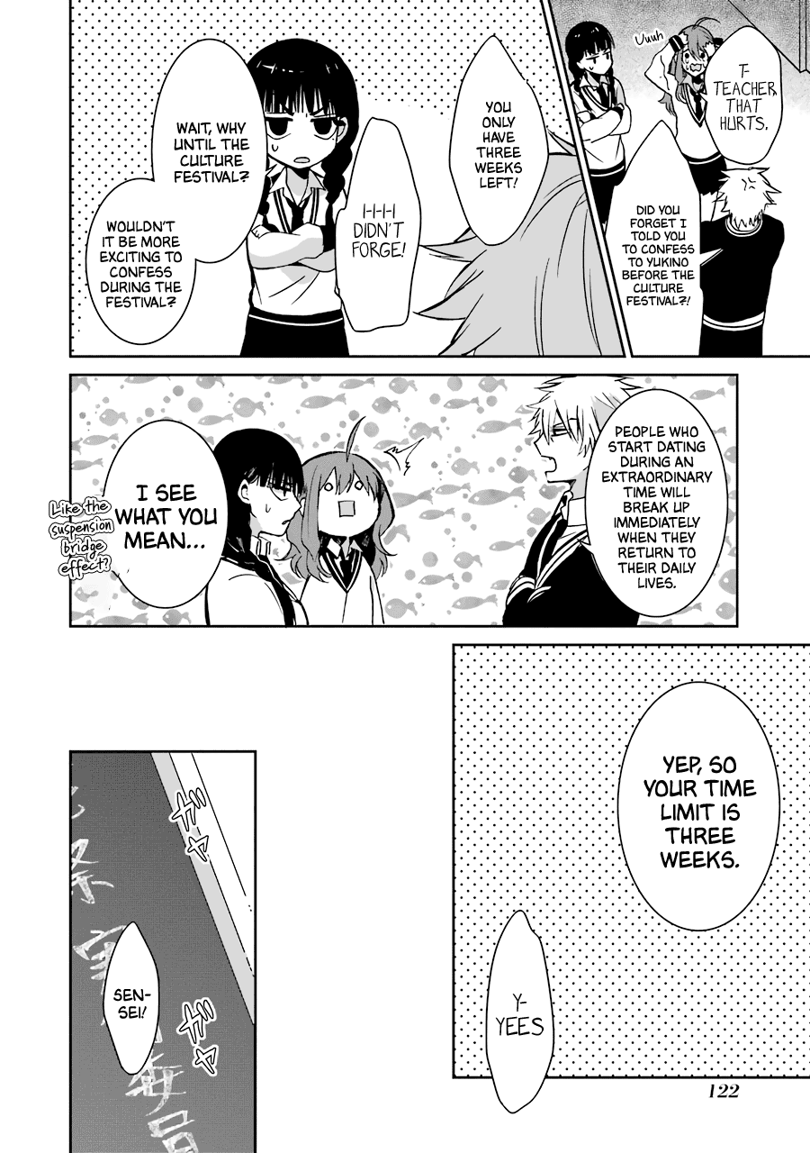 Sangatsu Wa Ore-Sama Ni Narimasu Chapter 24 #2