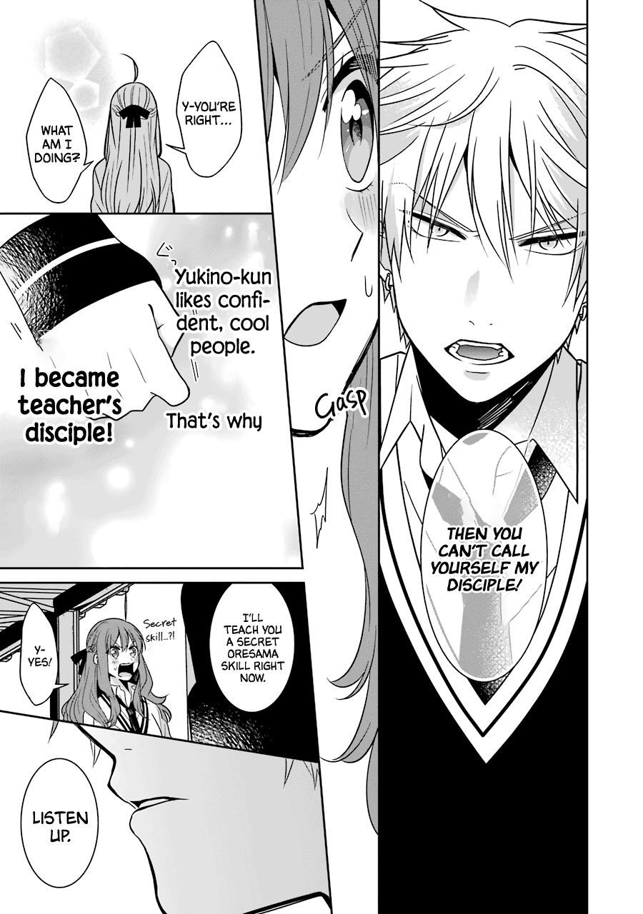 Sangatsu Wa Ore-Sama Ni Narimasu Chapter 24 #15