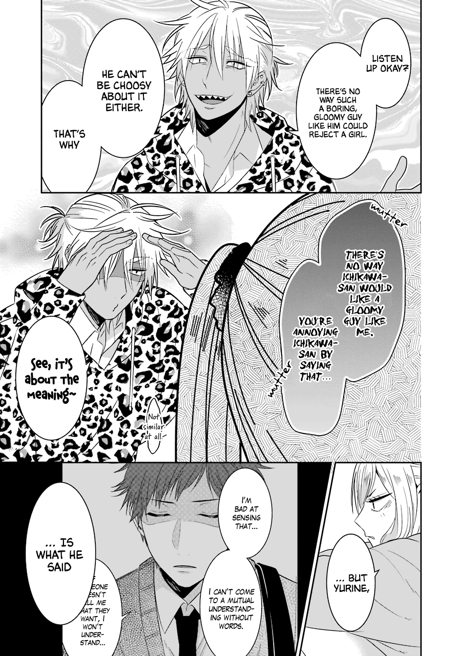 Sangatsu Wa Ore-Sama Ni Narimasu Chapter 23 #7