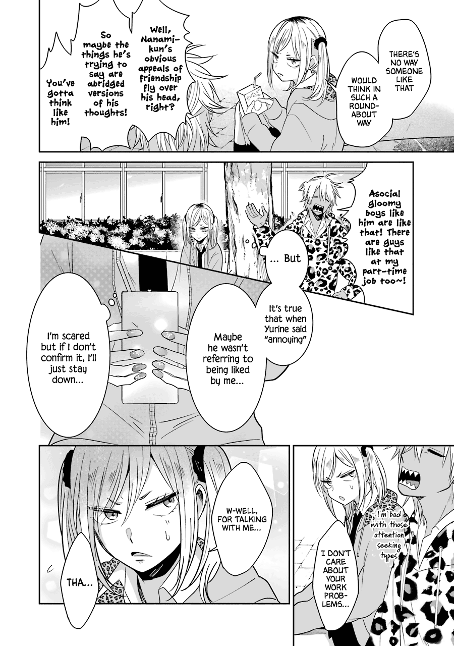 Sangatsu Wa Ore-Sama Ni Narimasu Chapter 23 #8