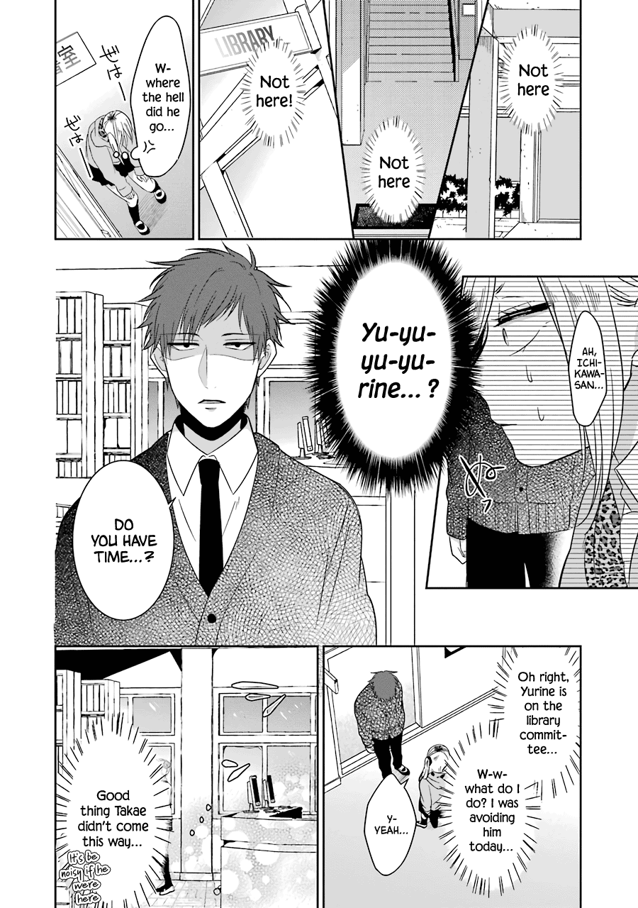 Sangatsu Wa Ore-Sama Ni Narimasu Chapter 23 #10