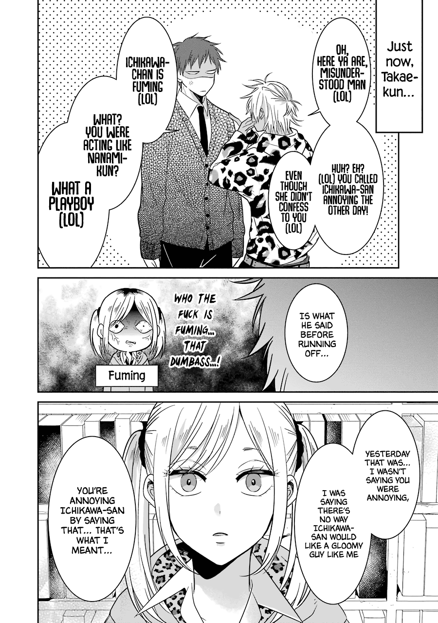 Sangatsu Wa Ore-Sama Ni Narimasu Chapter 23 #12