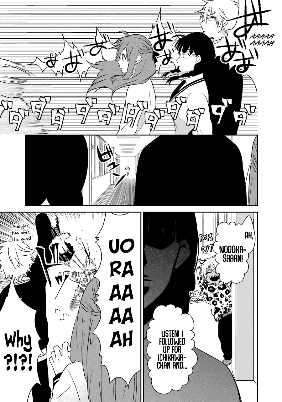 Sangatsu Wa Ore-Sama Ni Narimasu Chapter 23 #19