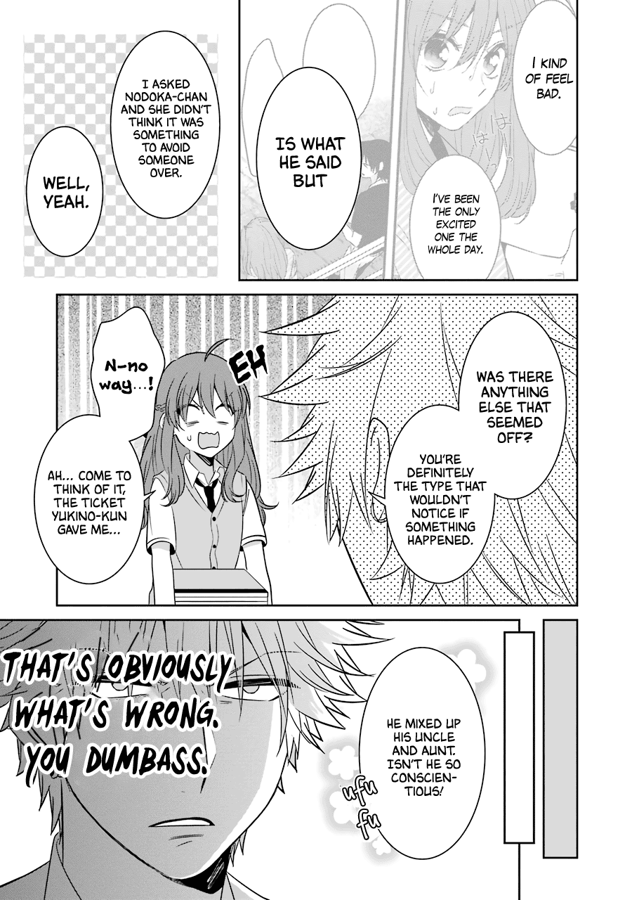 Sangatsu Wa Ore-Sama Ni Narimasu Chapter 21 #4