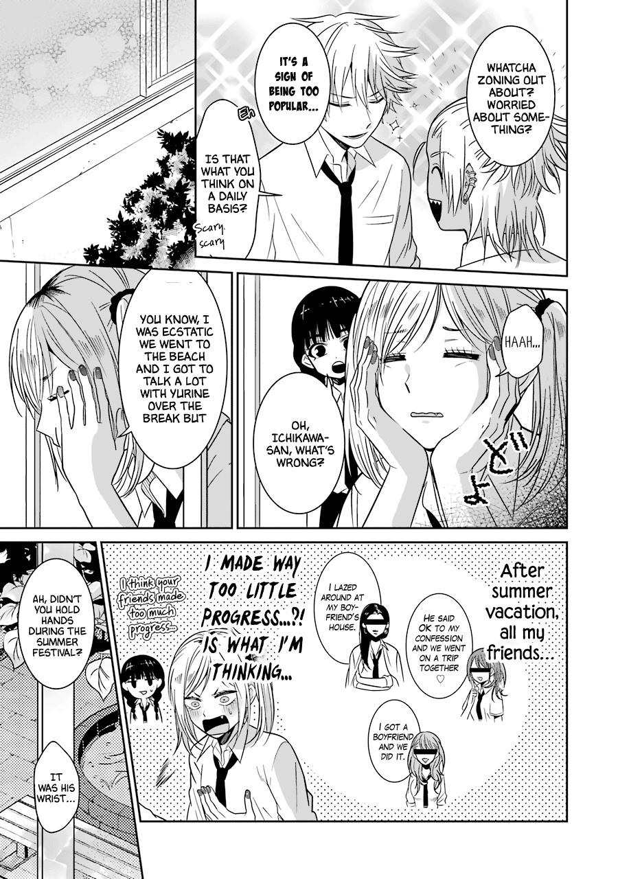 Sangatsu Wa Ore-Sama Ni Narimasu Chapter 21 #6