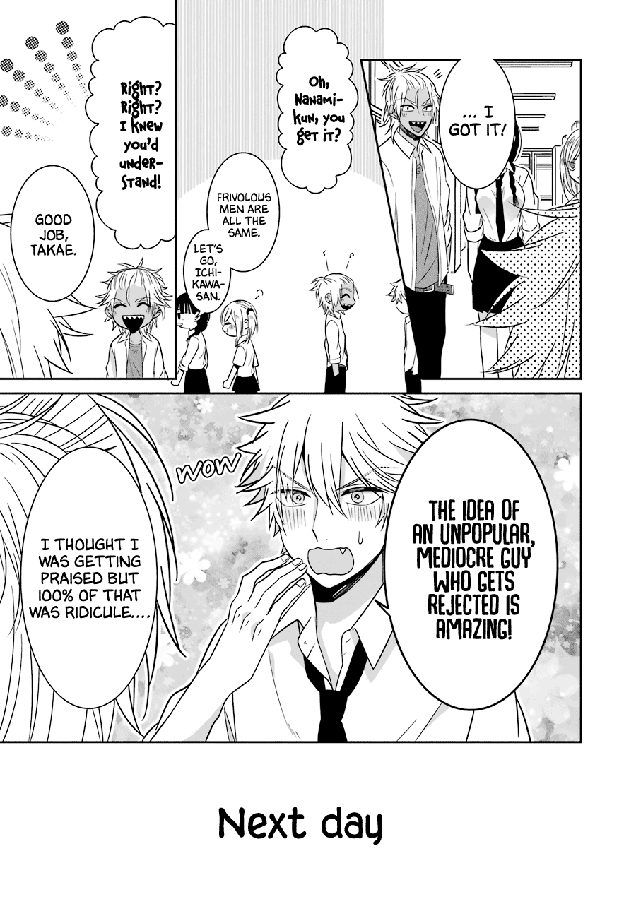 Sangatsu Wa Ore-Sama Ni Narimasu Chapter 21 #12