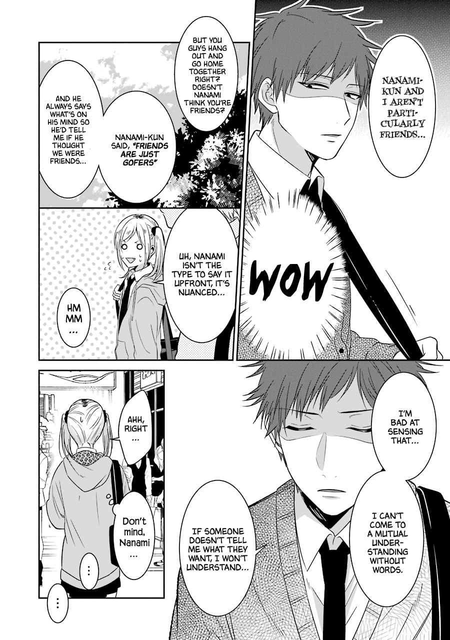 Sangatsu Wa Ore-Sama Ni Narimasu Chapter 22 #6