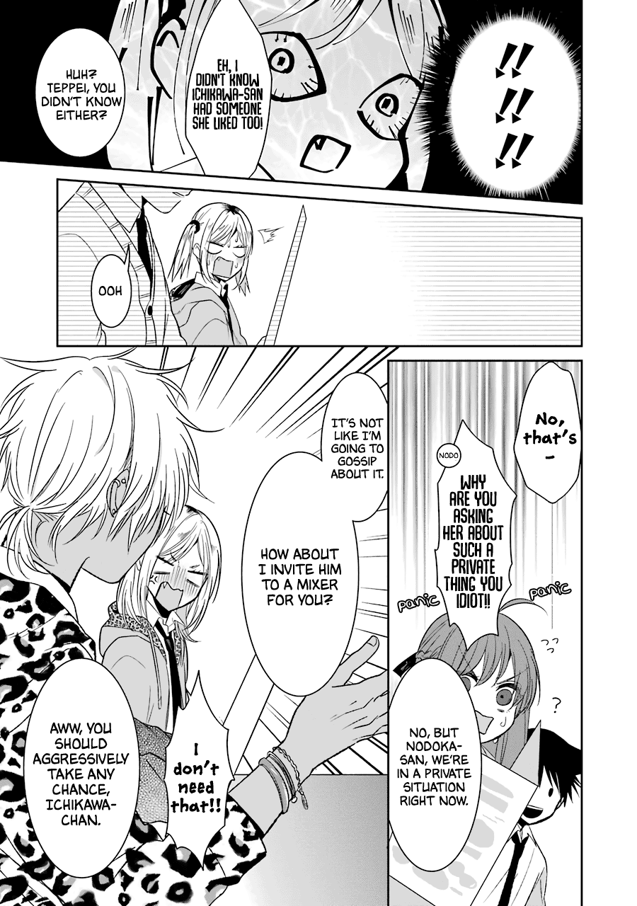 Sangatsu Wa Ore-Sama Ni Narimasu Chapter 22 #13