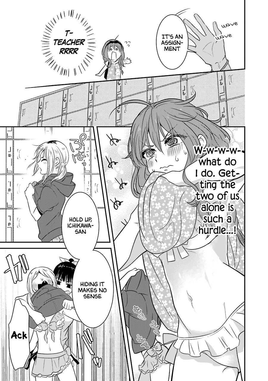 Sangatsu Wa Ore-Sama Ni Narimasu Chapter 18 #14