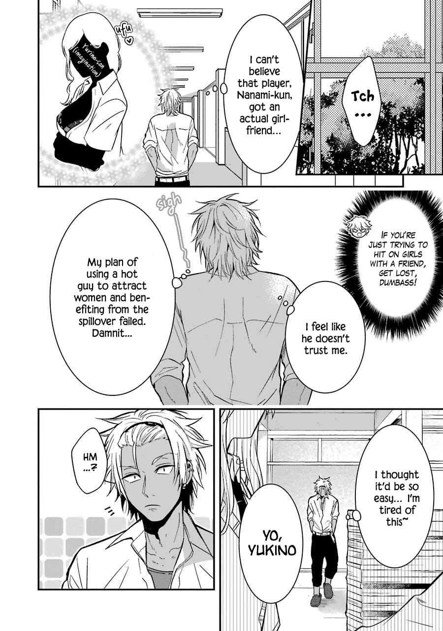 Sangatsu Wa Ore-Sama Ni Narimasu Chapter 16 #8