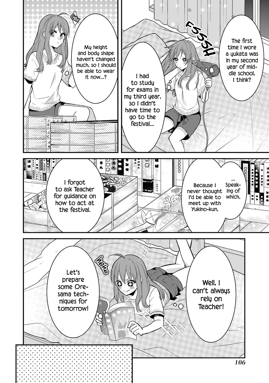 Sangatsu Wa Ore-Sama Ni Narimasu Chapter 15 #2