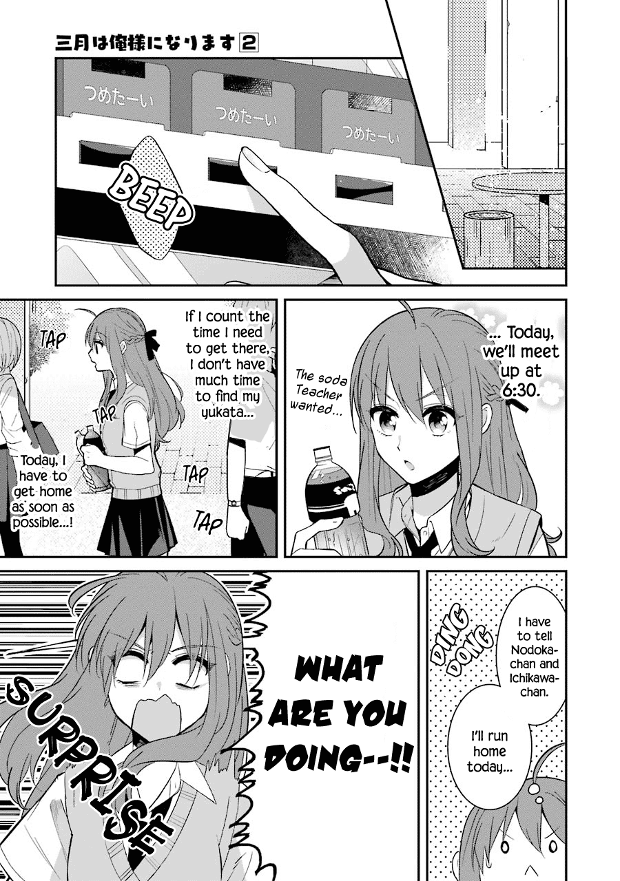 Sangatsu Wa Ore-Sama Ni Narimasu Chapter 15 #5