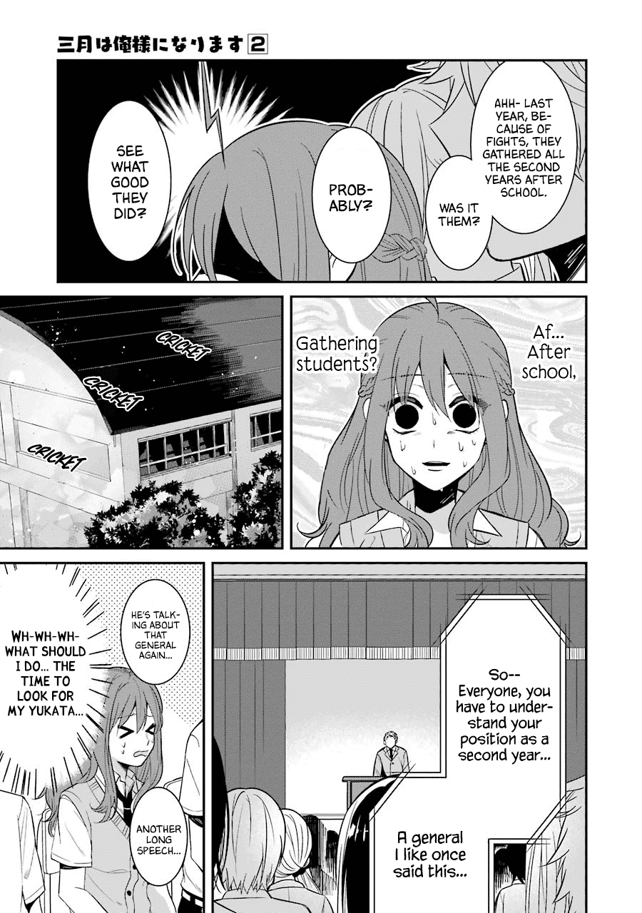 Sangatsu Wa Ore-Sama Ni Narimasu Chapter 15 #7