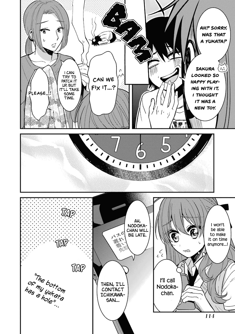 Sangatsu Wa Ore-Sama Ni Narimasu Chapter 15 #10