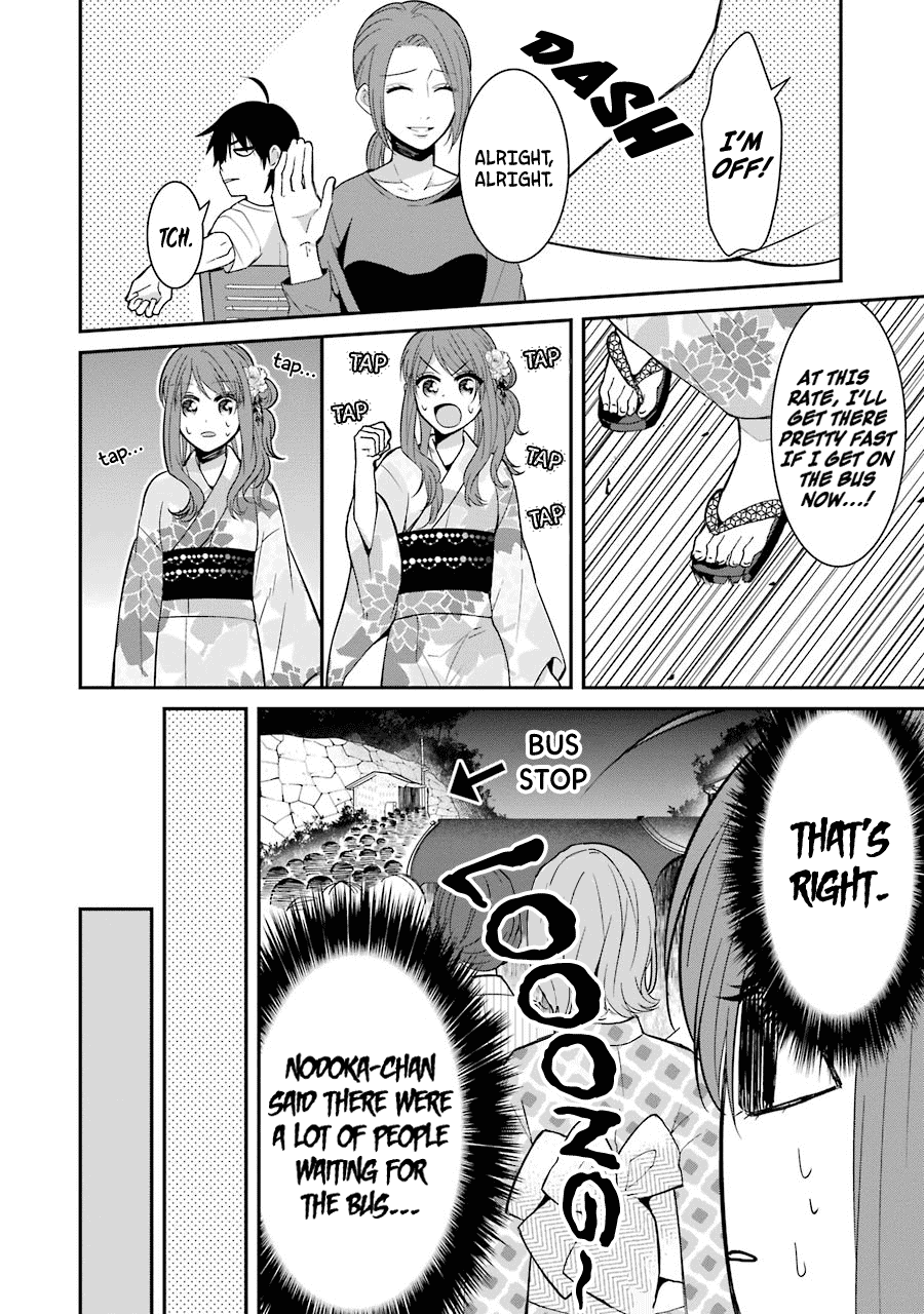 Sangatsu Wa Ore-Sama Ni Narimasu Chapter 15 #12