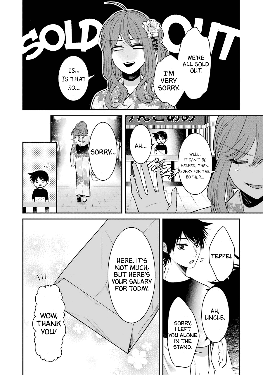 Sangatsu Wa Ore-Sama Ni Narimasu Chapter 15 #16