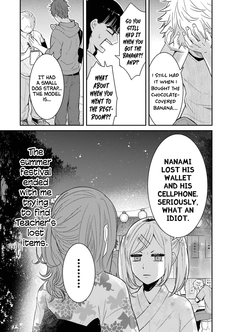 Sangatsu Wa Ore-Sama Ni Narimasu Chapter 15 #23