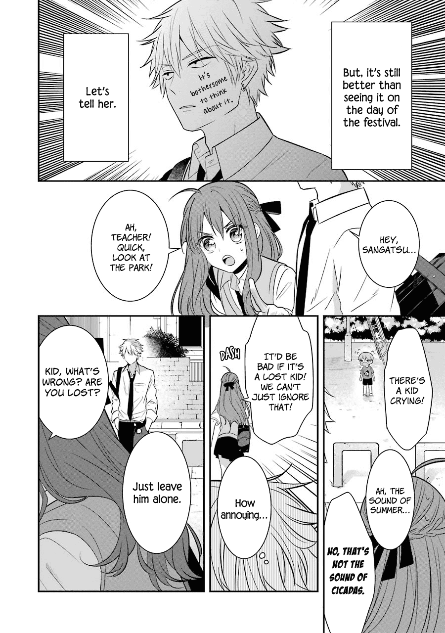 Sangatsu Wa Ore-Sama Ni Narimasu Chapter 13 #6