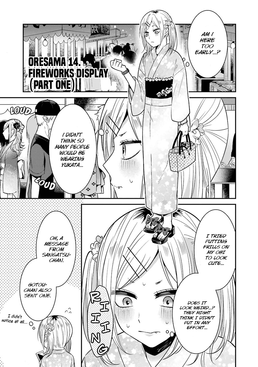 Sangatsu Wa Ore-Sama Ni Narimasu Chapter 14 #1