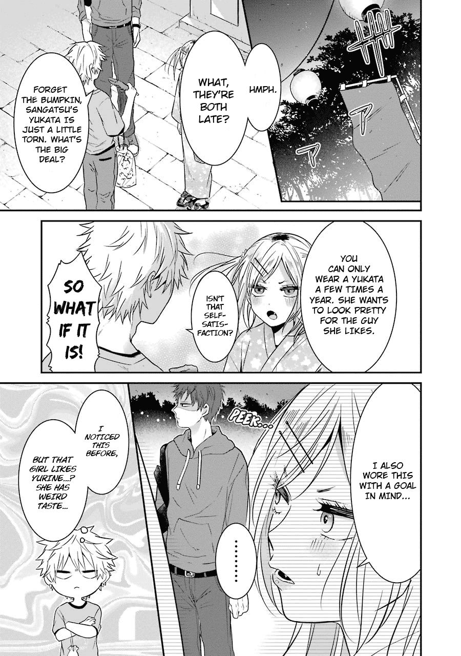 Sangatsu Wa Ore-Sama Ni Narimasu Chapter 14 #3