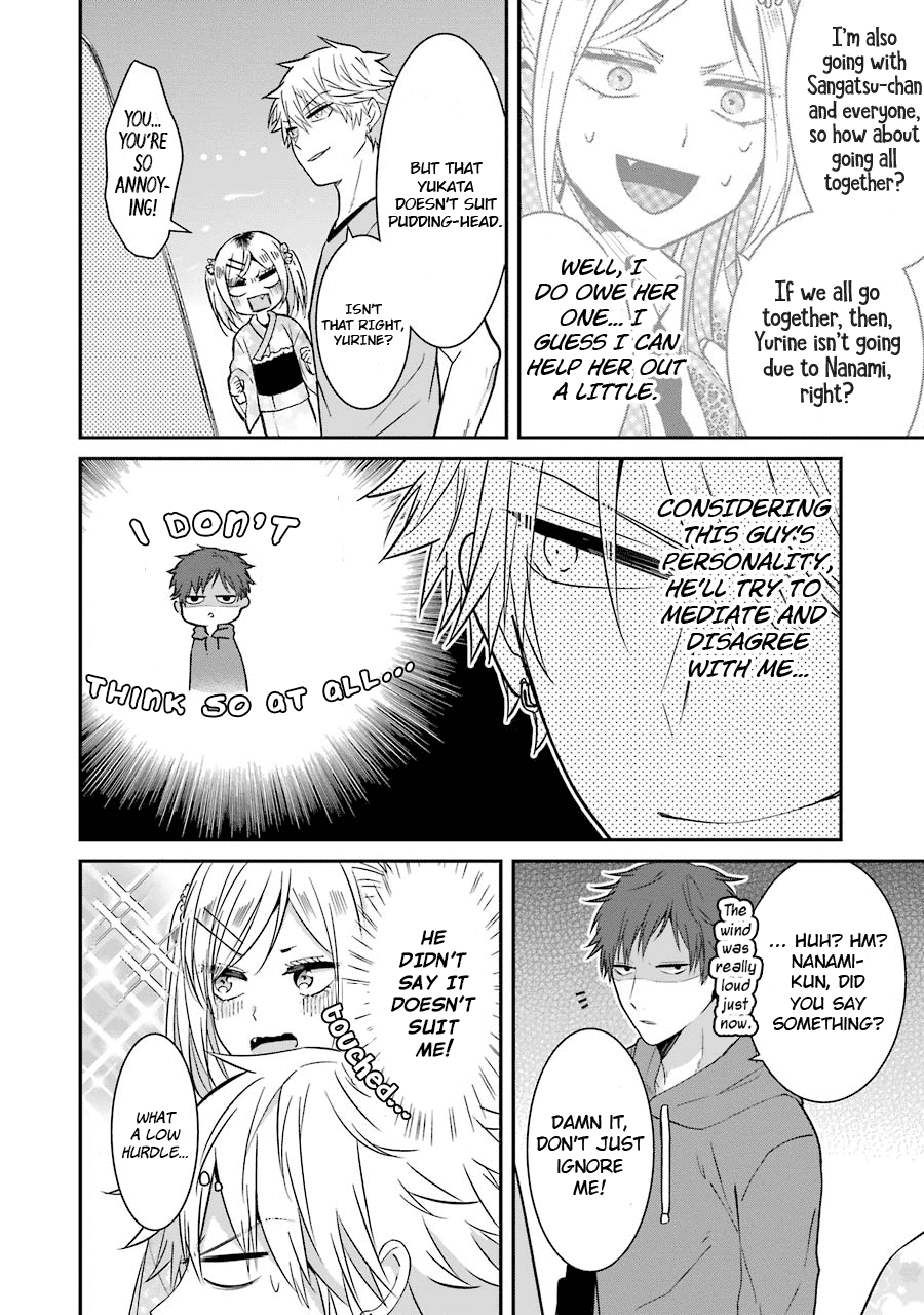 Sangatsu Wa Ore-Sama Ni Narimasu Chapter 14 #4