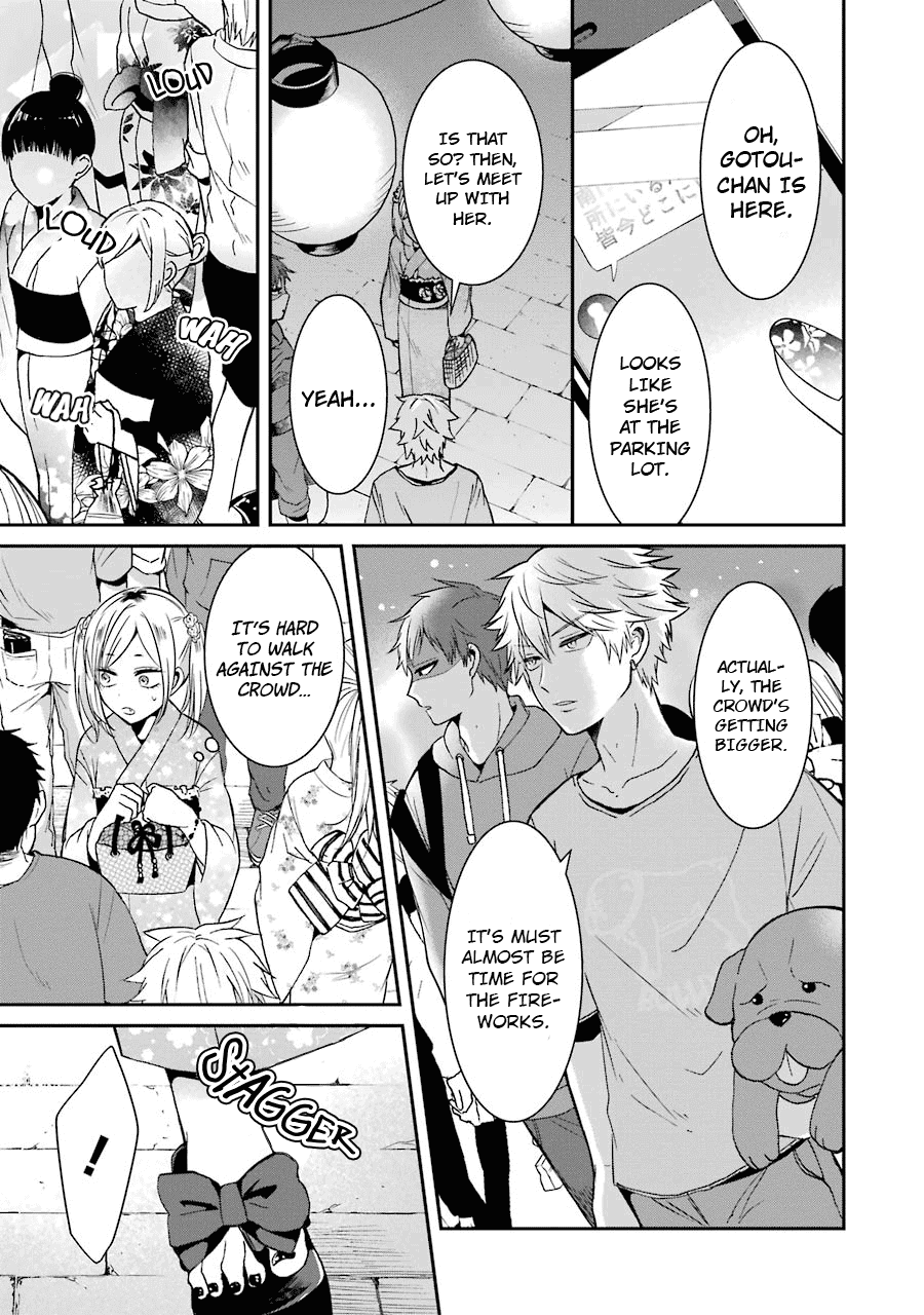 Sangatsu Wa Ore-Sama Ni Narimasu Chapter 14 #9