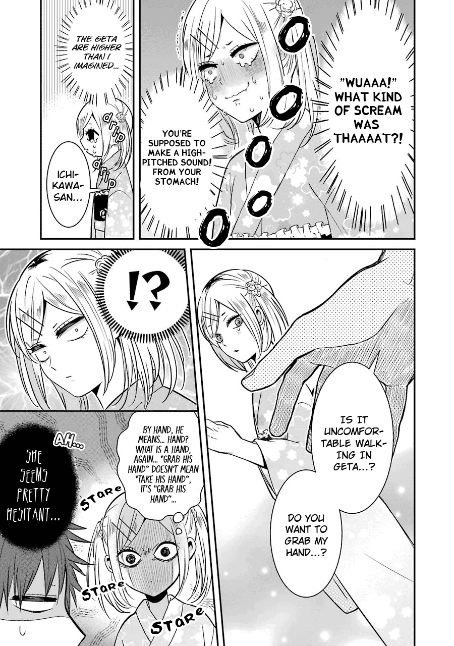 Sangatsu Wa Ore-Sama Ni Narimasu Chapter 14 #11