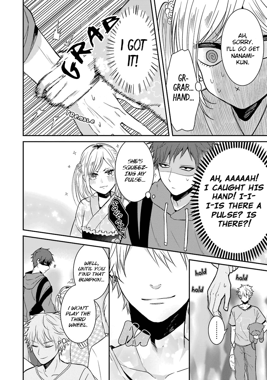 Sangatsu Wa Ore-Sama Ni Narimasu Chapter 14 #12