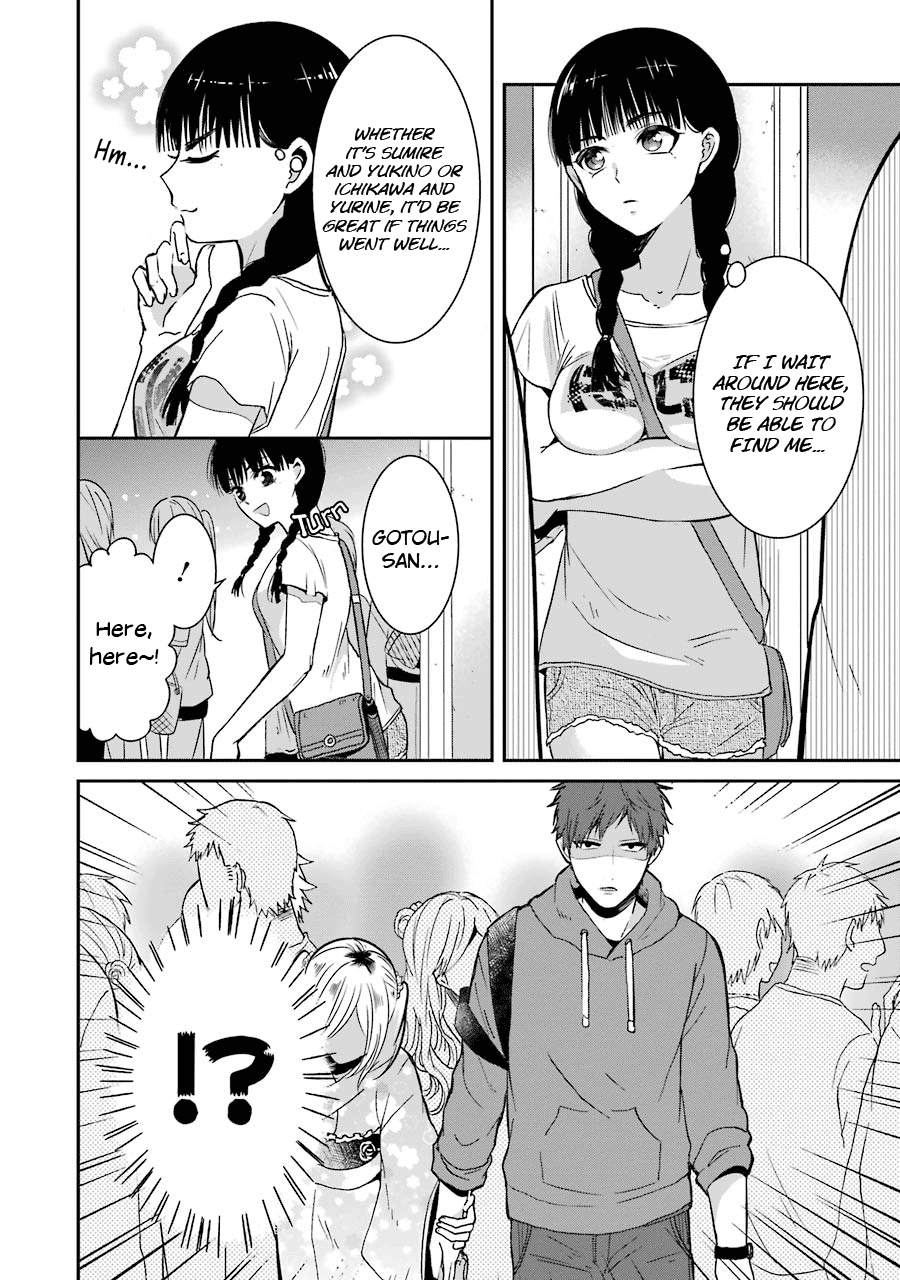 Sangatsu Wa Ore-Sama Ni Narimasu Chapter 14 #14