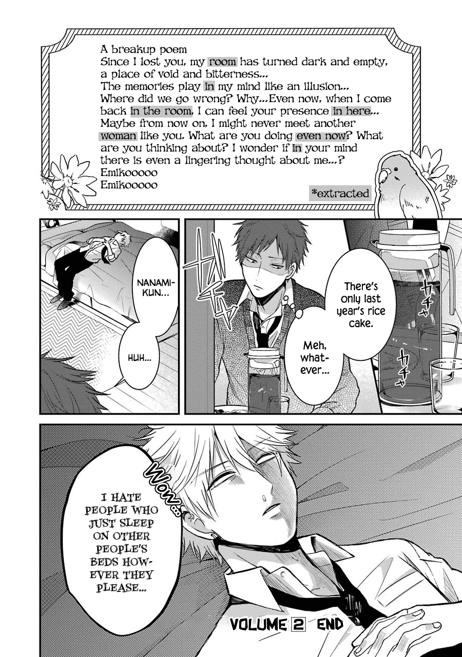 Sangatsu Wa Ore-Sama Ni Narimasu Chapter 16.5 #8