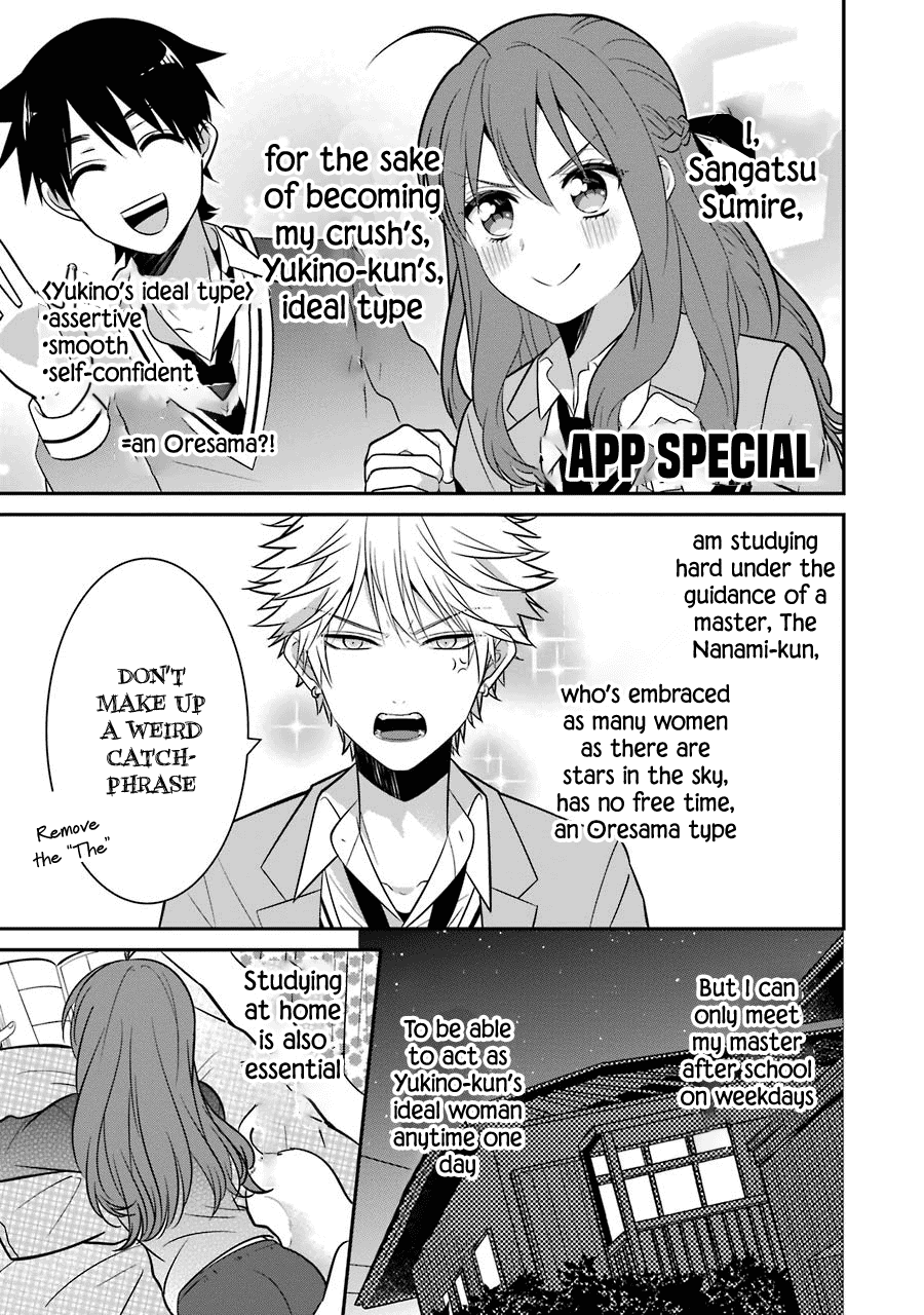 Sangatsu Wa Ore-Sama Ni Narimasu Chapter 16.5 #9