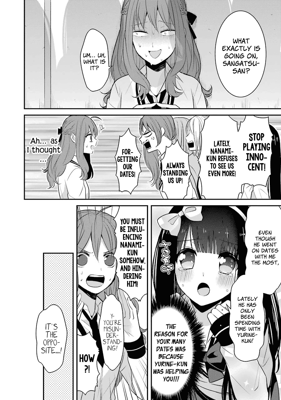 Sangatsu Wa Ore-Sama Ni Narimasu Chapter 9 #14