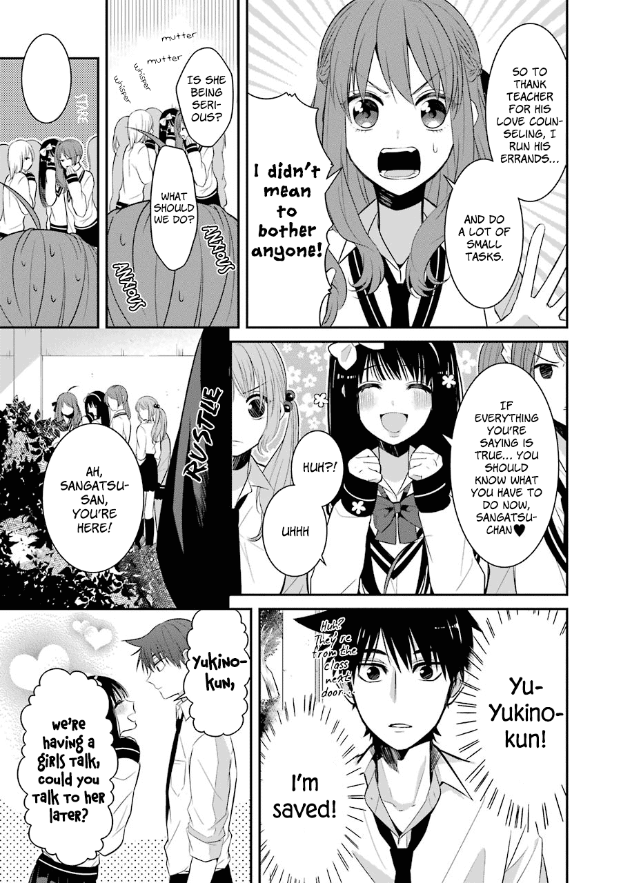 Sangatsu Wa Ore-Sama Ni Narimasu Chapter 9 #15