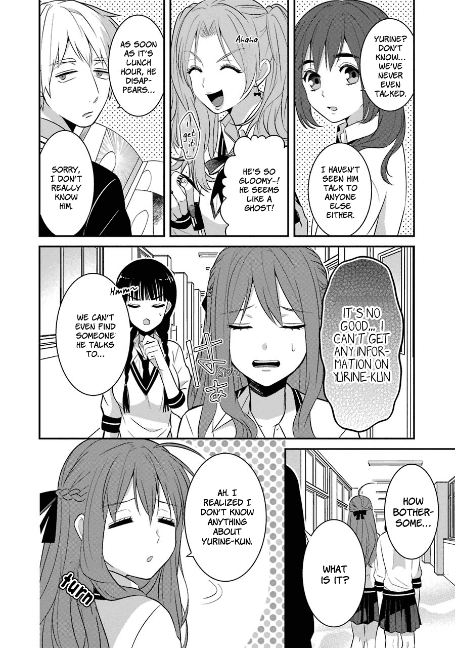 Sangatsu Wa Ore-Sama Ni Narimasu Chapter 8 #4