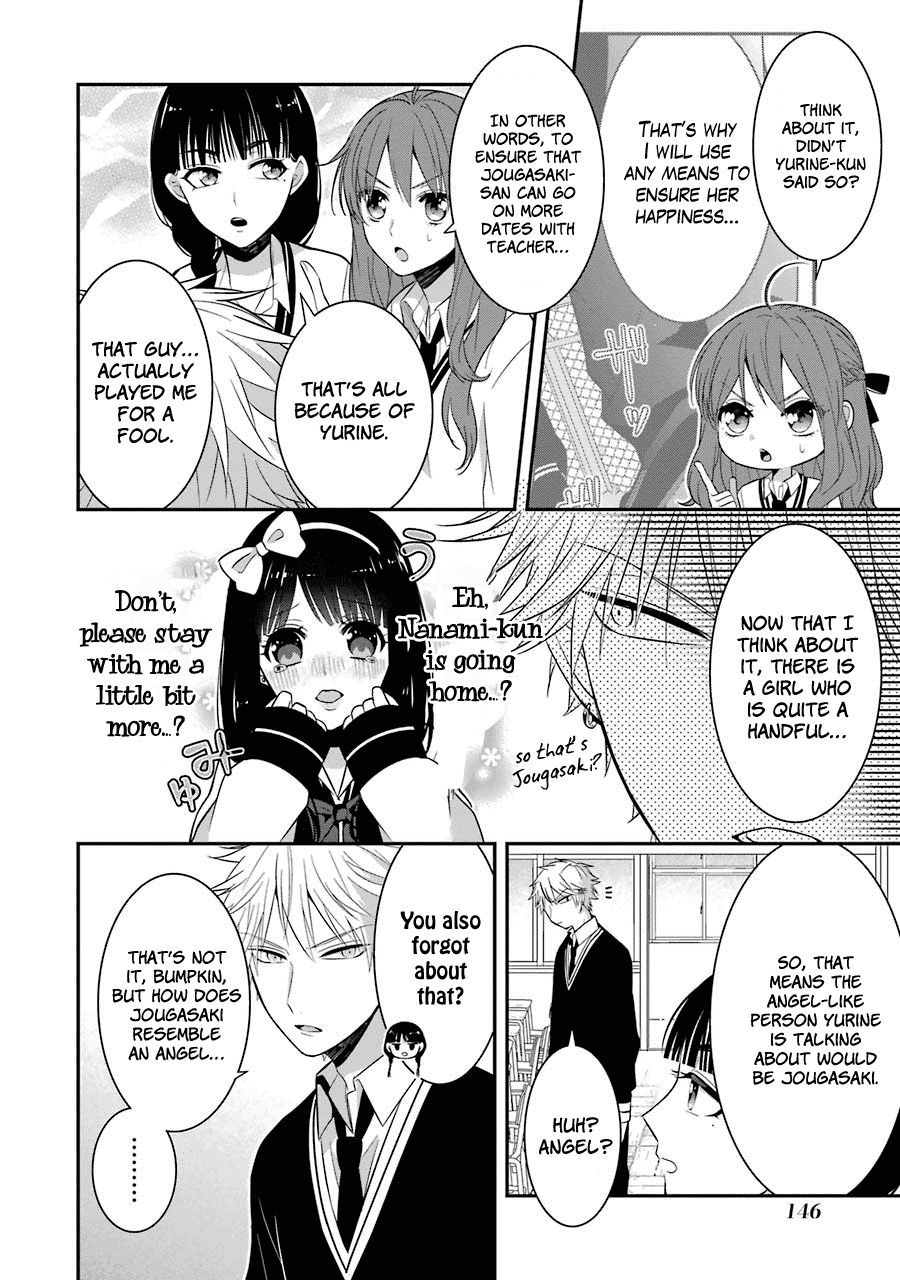 Sangatsu Wa Ore-Sama Ni Narimasu Chapter 8 #8