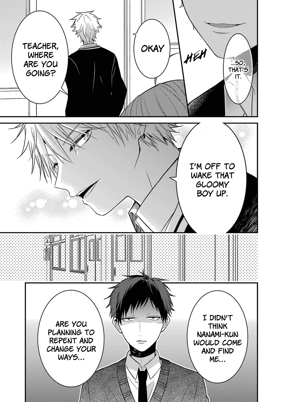 Sangatsu Wa Ore-Sama Ni Narimasu Chapter 8 #9