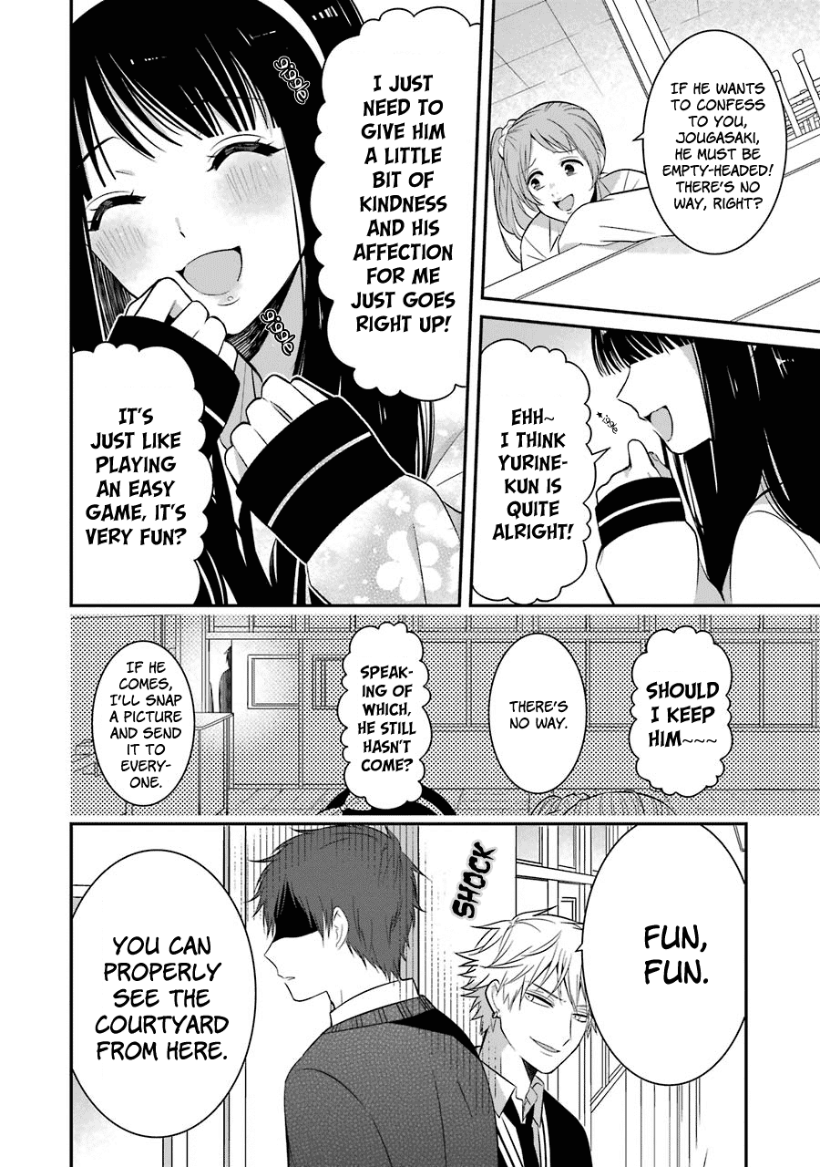 Sangatsu Wa Ore-Sama Ni Narimasu Chapter 8 #12