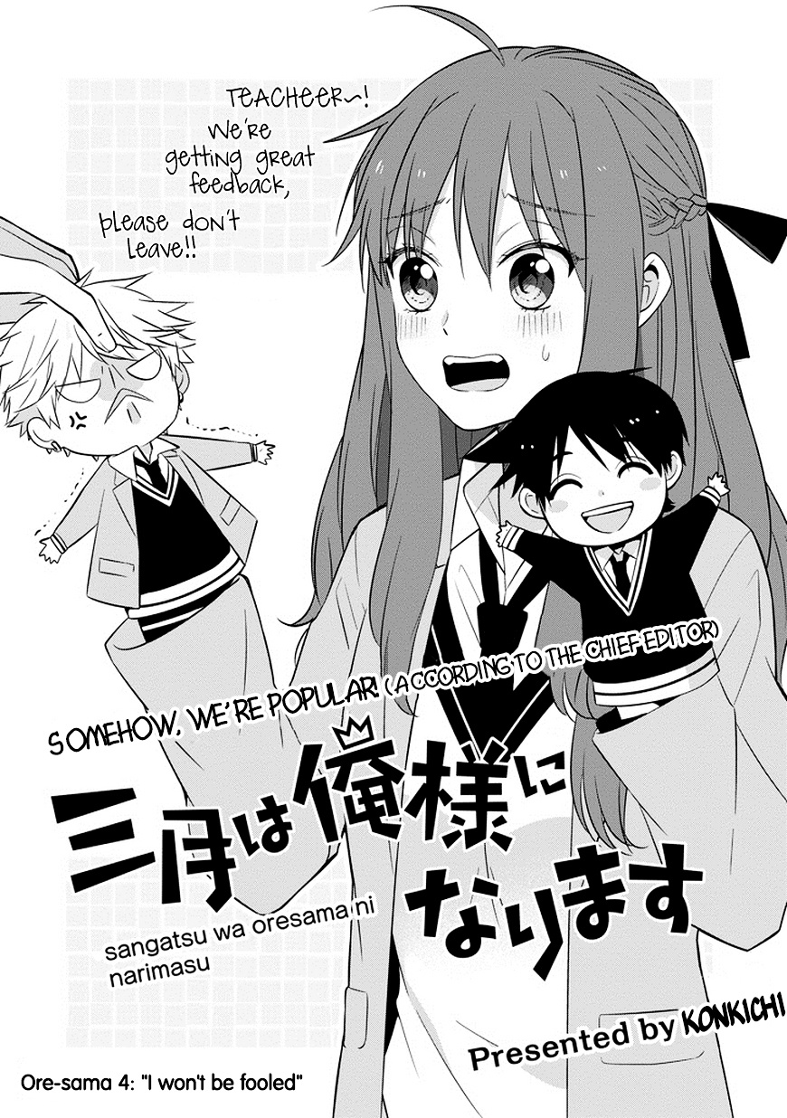 Sangatsu Wa Ore-Sama Ni Narimasu Chapter 4 #3