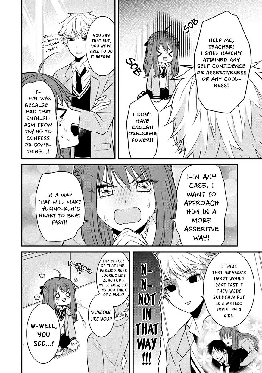 Sangatsu Wa Ore-Sama Ni Narimasu Chapter 2 #7