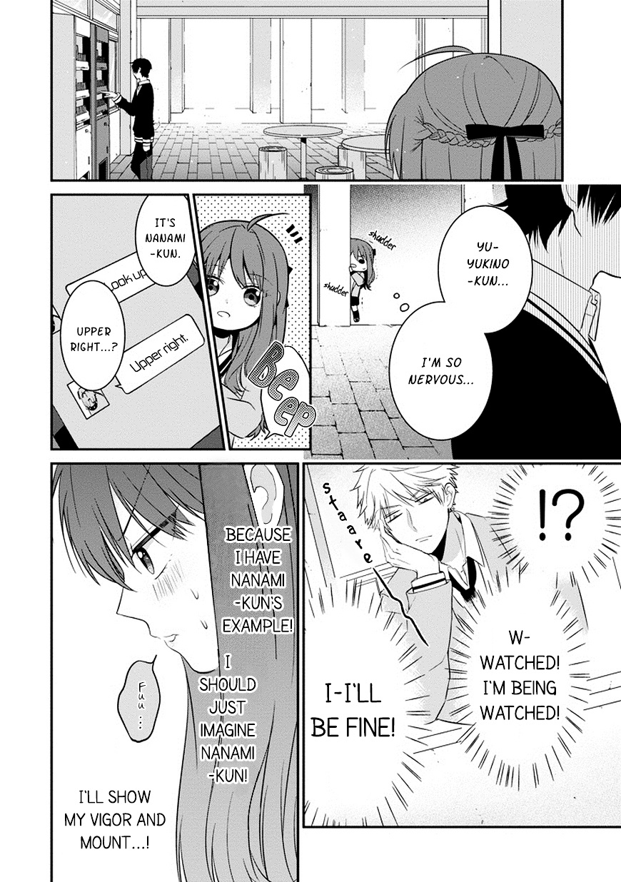 Sangatsu Wa Ore-Sama Ni Narimasu Chapter 1 #24