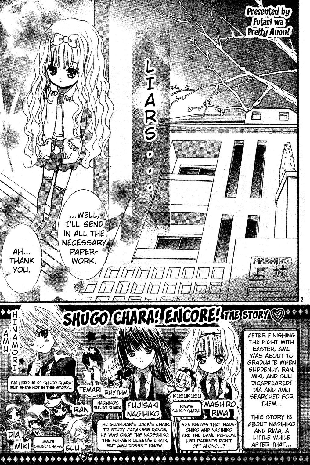 Shugo Chara! Encore! Chapter 50 #3