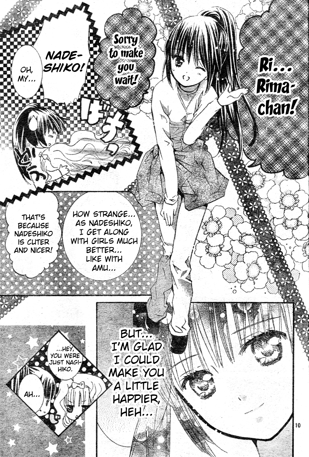 Shugo Chara! Encore! Chapter 50 #11